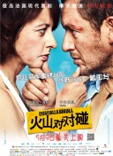 如何在《绝对探险2》中找到所有成就